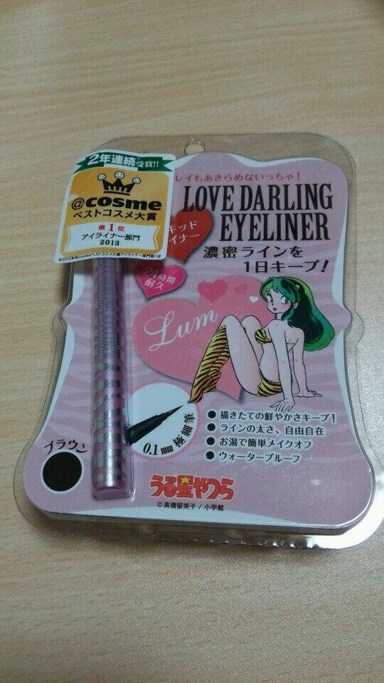 53aaa2's tweet image. 買っちゃった♡