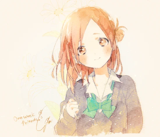 藤宮さん! 