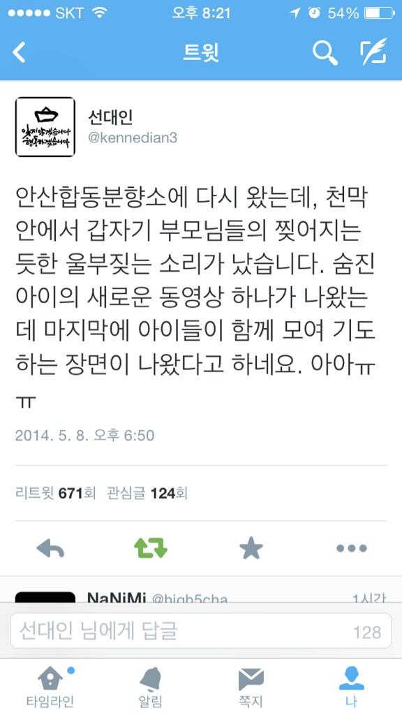 leesanghoC tweet picture