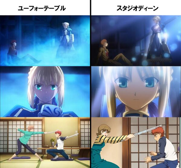 ラボイ アレン Ufoとdeenのfate Stay Night を比較してみた Http T Co 9gbdv8zute