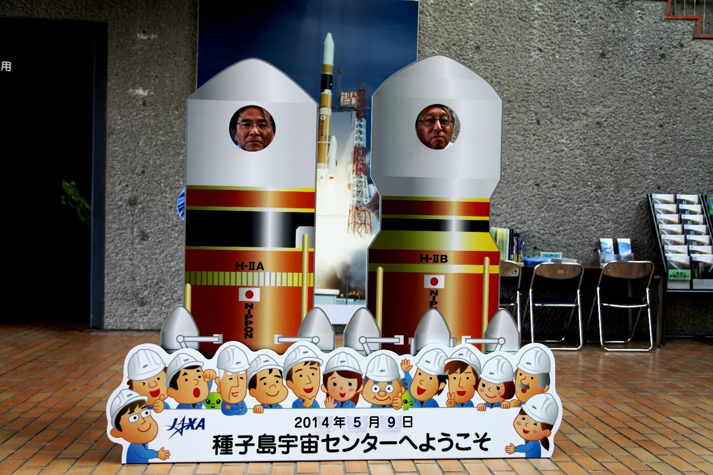 JAXA種子島宇宙センター on X: 