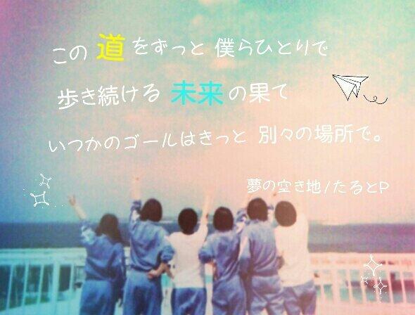 たるとpのtwitterイラスト検索結果 たるとpのtwitterイラスト検索結果
