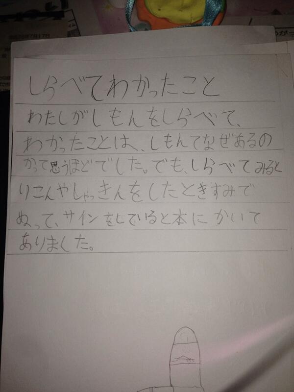 ダム 人柄 コート 研究 ノート 小保方 Hatsushibatakashi Jp