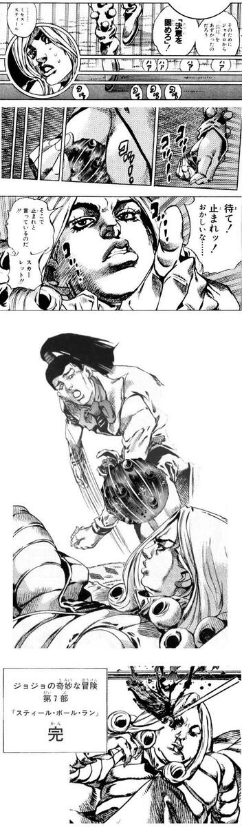 ウェカピポの義弟クソコラグランプリ