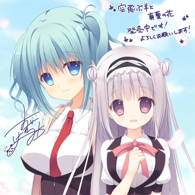 空飛ぶ羊と真夏の花のtwitterイラスト検索結果 空飛ぶ羊と真夏の花のtwitterイラスト検索結果