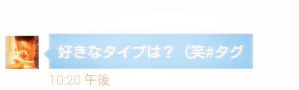 F__ryu__'s tweet photo. 　
　おもしろい子かな　
　よくわからへん　　　笑
　 http://t.co/WW6nMOwmVw