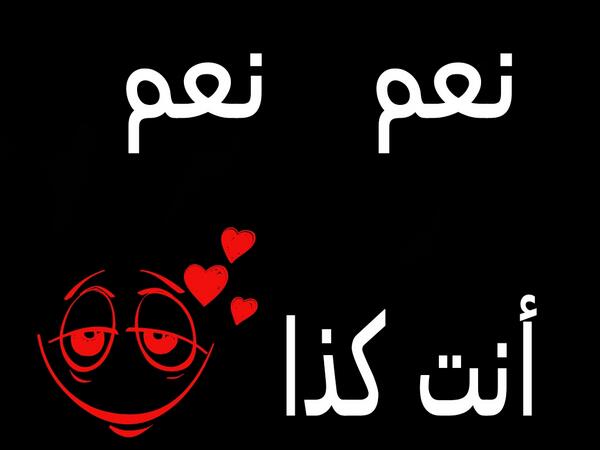 abood32546's tweet photo. #كلمة_تهديها_للخميس http://t.co/C8ucbrnroB