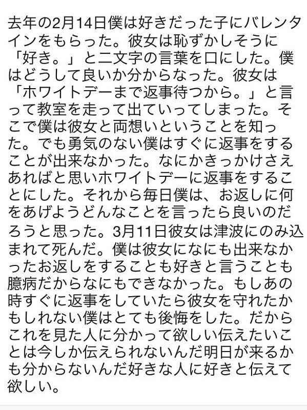 誰もが泣ける感動話 Kandou Nakeru Twitter