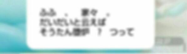 ______ry_0509_'s tweet photo. “

.

.

.

             そうたん   有難う      、

             凄え嬉しかった     

.

.

.

“ http://t.co/QFBOpzPzwS
