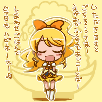 しあわせごはん愛の歌のtwitterイラスト検索結果 古い順 しあわせごはん愛の歌のtwitterイラスト検索結果 古い順