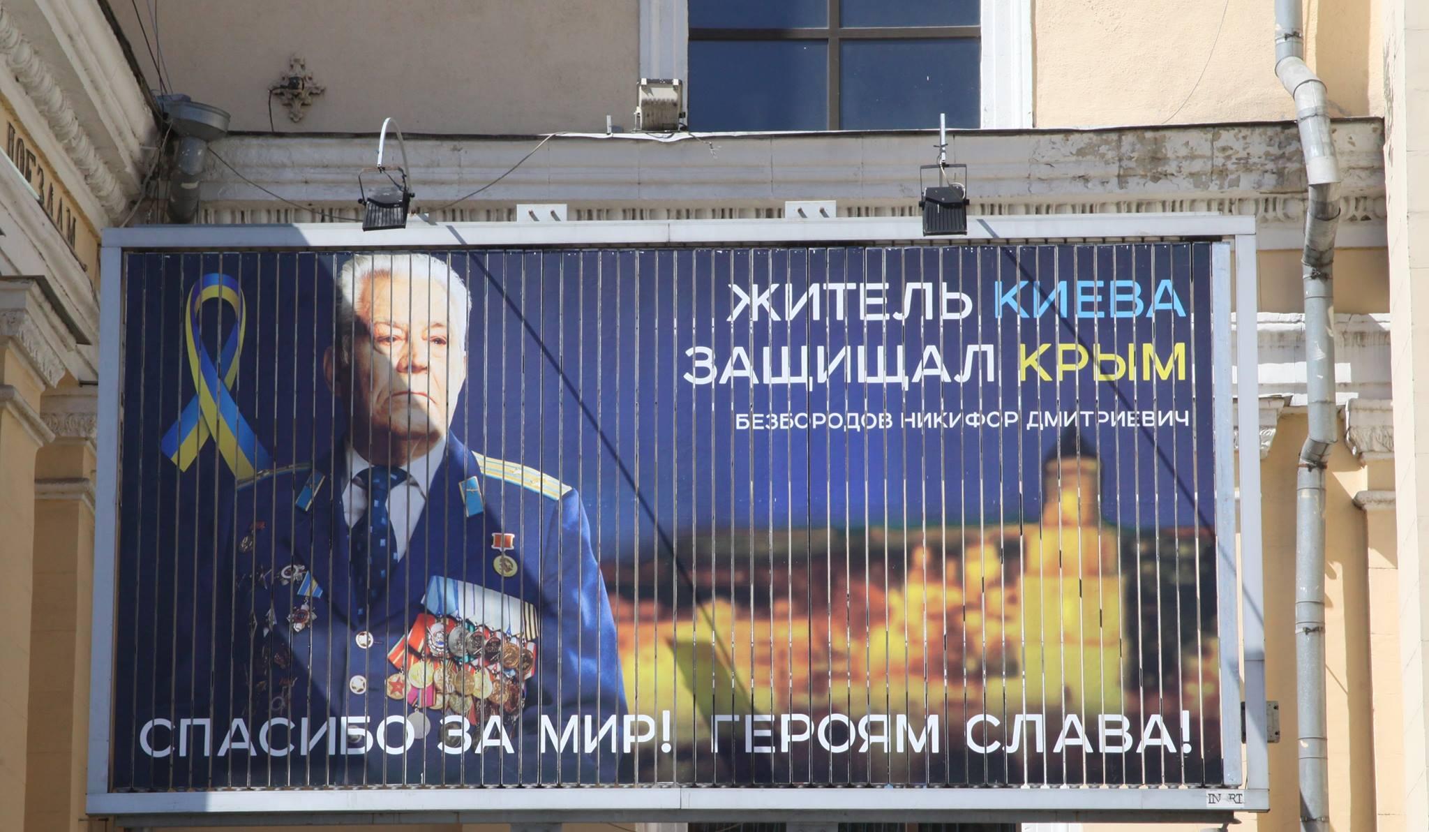 Президент ЕС Ромпей в понедельник посетит Киев - Цензор.НЕТ 8285