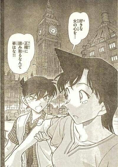 名探偵コナンで工藤新一と毛利蘭の恋愛事情 ロンドンの告白から修学旅行で付き合うまでを紹介 Legend Anime