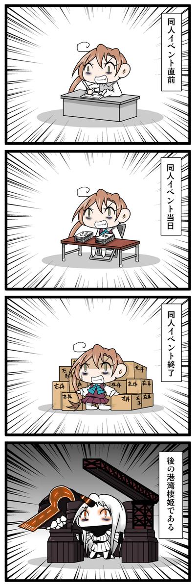 艦これ4コマのtwitterイラスト検索結果