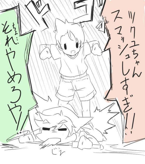 この前の通話乱闘のだろうけど全く描いた記憶がない… 
