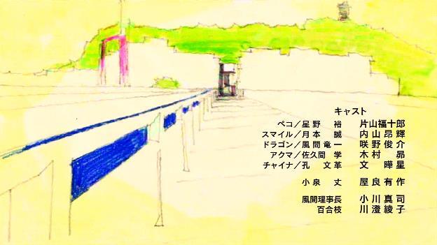 マッキャモン Junior 6800 川澄さんか Fujitv Pingpong Anime Http T Co Zsysobvarv Twitter