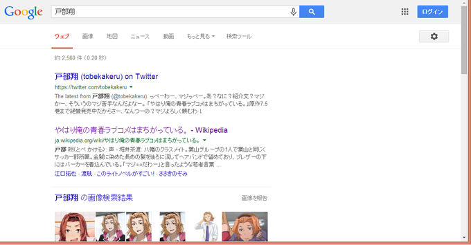 戸部翔 S Recent Tweets 6 Whotwi Graphical Twitter Analysis