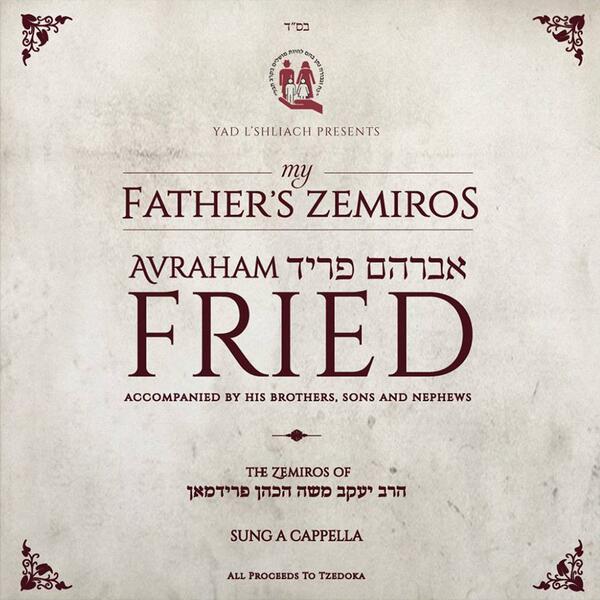 MusicHocker (@musichocker) on Twitter photo Now available in stores & on <a href="/SameachMusic/">Sameach Music</a> website AVRAHAM FRIED acapella My Father's Zemiros jewishjukebox.com/products/jewis… " Now available in stores & on <a href="/SameachMusic/">Sameach Music</a> website AVRAHAM FRIED acapella My Father's Zemiros jewishjukebox.com/products/jewis… "
