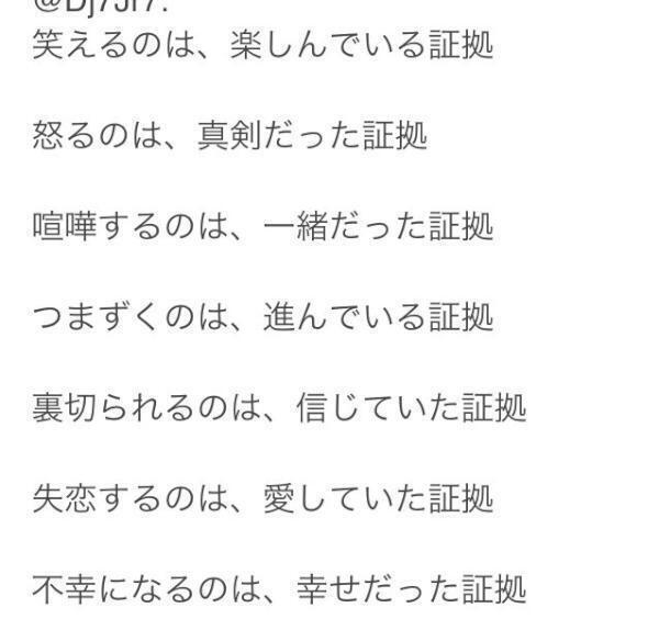 誰もが泣ける感動話 Kandou Nakeru Twitter