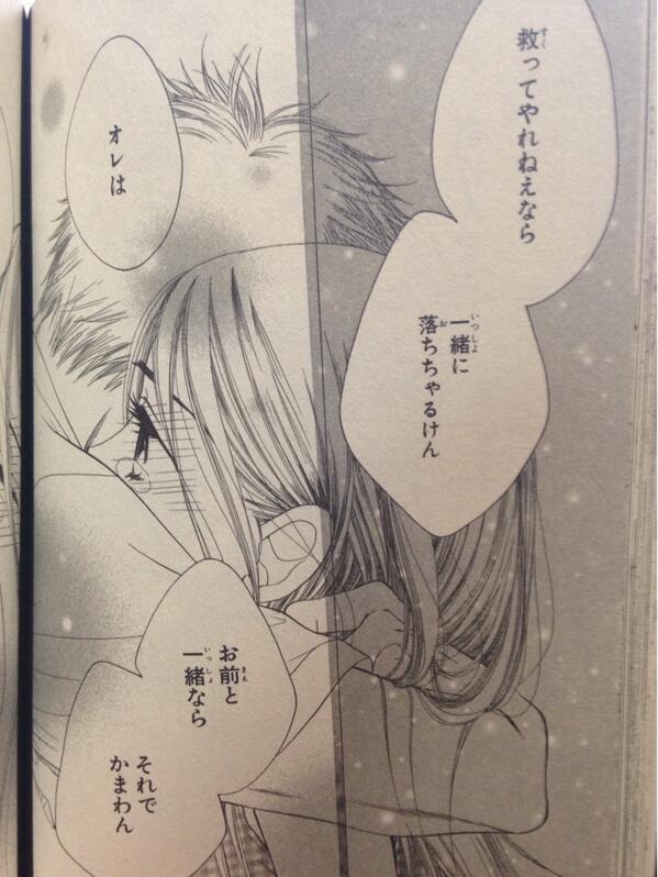 砂時計 救ってやれねえなら一緒に 落ちちゃるけんオレは お前と一緒ならそれでかまわん 5巻 大悟 Http T Co Dijdwfsoxg 砂時計 救ってやれねえなら一緒に 落ちちゃるけんオレは お前と一緒ならそれでかまわん 5巻 大悟 Http T Co Dijdwfsoxg