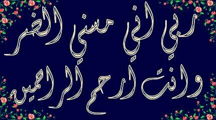 "<a href="/umfaisal292/">أم فيصل</a>: "@ggogo963: غرد بالصورة،،من تصميمي،، ""