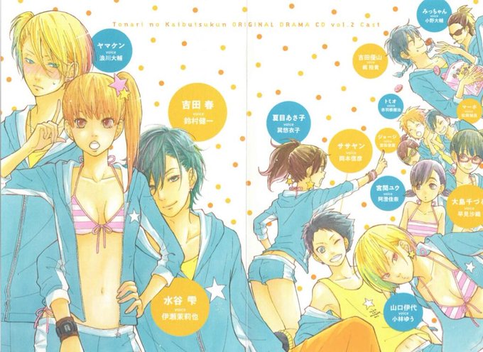 山口賢二好きな人rtのtwitterイラスト検索結果 山口賢二好きな人rtのtwitterイラスト検索結果