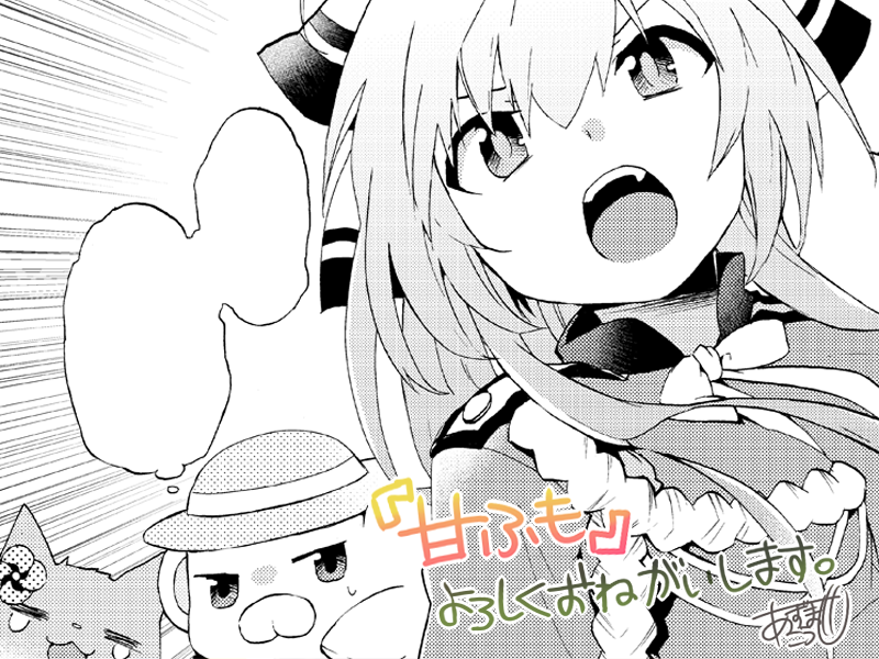 東皓司 セレプロ連載中 掲載告知 本日発売のドラゴンエイジ6月号より 甘城ブリリアントパーク ふも 連載はじまりました 巻中カラーです 甘ふもと略してお楽しみ下さい 見かけたらよろしくお願いしますね Http T Co 東皓司 セレプロ連載中 掲載告知 本日発売のドラゴンエイジ6月号より 甘城ブリリアントパーク ふも 連載はじまりました 巻中カラーです 甘ふもと略してお楽しみ下さい 見かけたらよろしくお願いしますね Http T Co