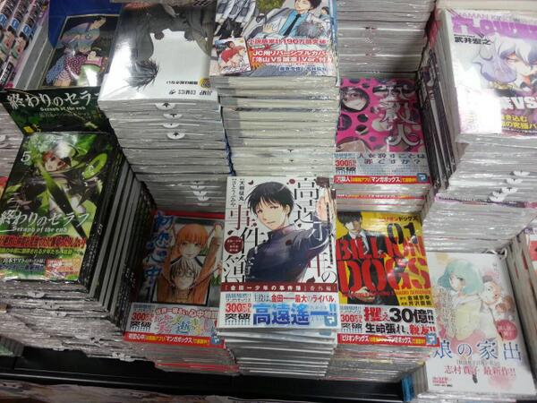 マンガボックス マンガボックス単行本 本日発売 高遠 初恋 穴殺 ビリオン マンガボックス陳列 Http T Co Ewmvxtkuo1