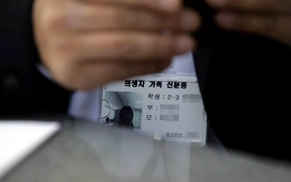 hanitweet's tweet image. "내가 본 세상에서 가장 슬픈 신분증" 
한겨레 탁기형 기자