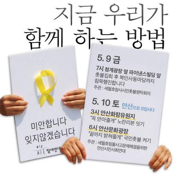 지금 우리가 함께 하는 방법