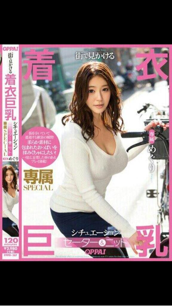 5月31日にイベントをしまぁす♡
2014年5月31日(土)
13:00～買取販売市場ムーラン横浜西口店17:30～ラムタラ横浜店
詳しい詳細av-event.jp/user_data/evel…