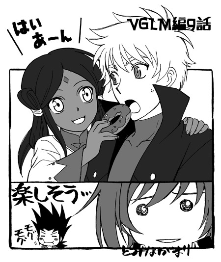 アニメーター・とみながまり氏のTwitter上のイラストまとめ