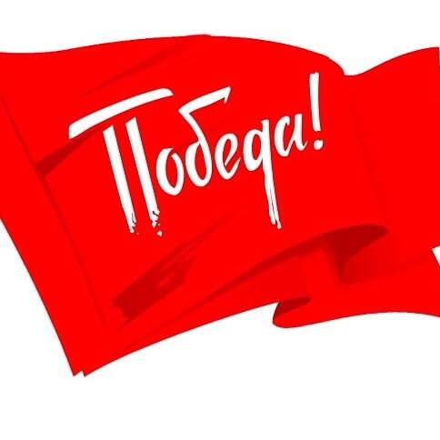 LopyrevaVika's tweet photo. Сегодня самый важный, но в тоже время грустный праздник! С Днем Победы! Светлая память...❤️🙏V #спасибодедузапобеду http://t.co/N827jdmGhu