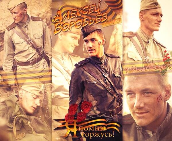 Alex_Sparrow_'s tweet photo. Я помню. Я горжусь. И счастлив, что имел часть прикоснуться к их судьбам. С ДНЕМ ПОБЕДЫ!!! http://t.co/7OzFBIUvi0