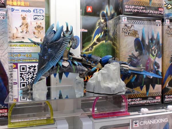 モンスターハンター DXF ハンター フィギュア アビス シリーズ 全2種