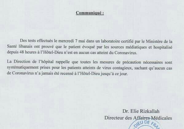 No #MERS corona virus in Hotel Dieu de France. speculations are wrong #lebanon #health #outbreak official letter :