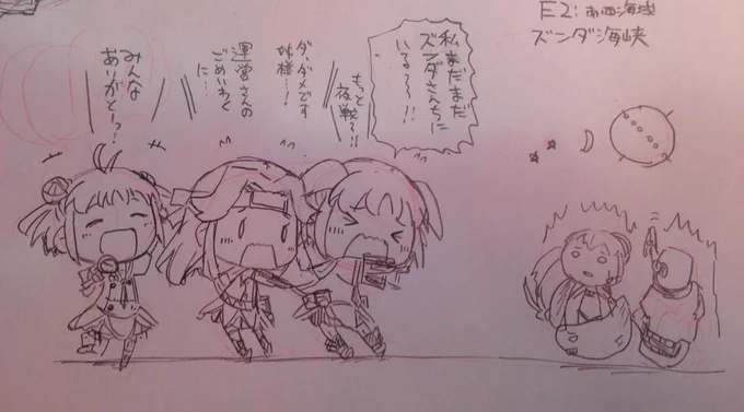春イベントはおわったものの、彼女はまだまだ物足りなかった模様です。 