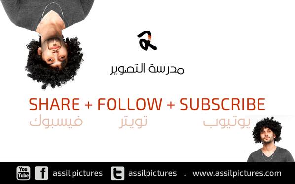 aFilmsStudio's tweet photo. ساعدونا لنصل أبعد مع الحلقة الثانية من مدرسة التصوير اليوم مساءً
#تصوير #فوتوغرافي #عربي #تعليم #سوريا #يوتيوب #فن http://t.co/NN1EdI3GkP