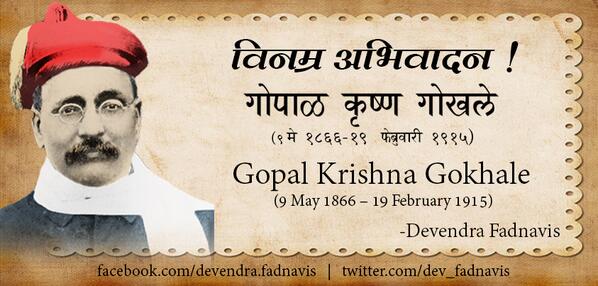 Twitter 上的Devendra Fadnavis："Salutations To The Great Leader Shri Gopal  Krishna Gokhale On His Birth Anniversary ! Http://T.co/4Tpms5Cowj" / Twitter