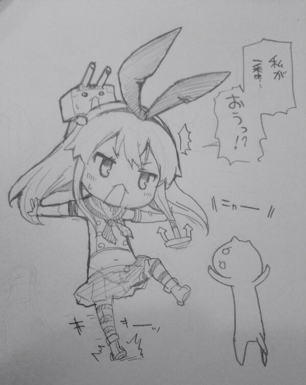 メンテが終わっているようですが、あまり急いでログインするとサーバに負担がかかるので注意しましょう。 