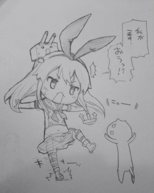 メンテが終わっているようですが、あまり急いでログインするとサーバに負担がかかるので注意しましょう。 