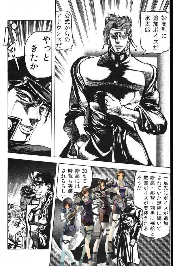カムパネルラ 使い回し 花京院クソコラグランプリ Http T Co Hpwz6onuyx Twitter