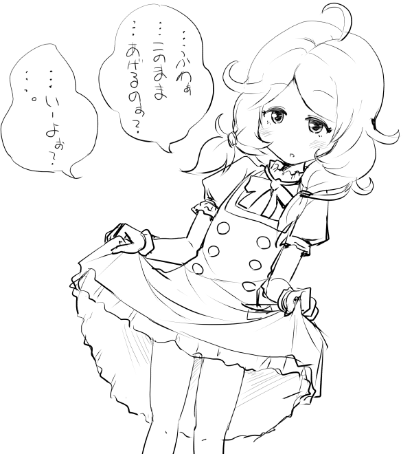 ガチャお題こずえちゃん
CuPは毎日こんな事してるに違いない 