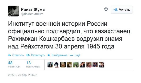 С Днём Победы, друзья!