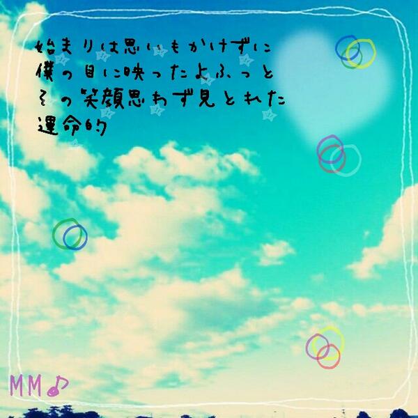 嵐歌詞画作りますっ Amnoslovem Twitter