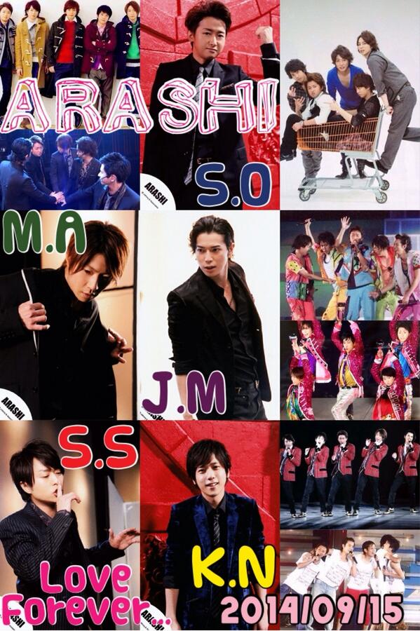 03wkAmnos's tweet photo. 今年で嵐が15周年とゆーことで、
みんなでお祝いしましょ♡‼︎
嵐のデビュー日
9月15日までに915RT
目指します(*^^*)
みなさん、
協力お願いします(*´艸｀*) http://t.co/bsxpHa6woG