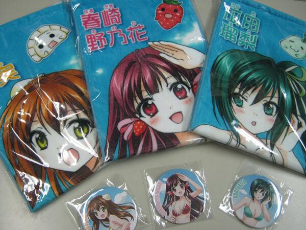 まろに え る とちテレアニメフェスタ まとめ 2ページ目 Togetter まろに え る とちテレアニメフェスタ まとめ 2ページ目 Togetter