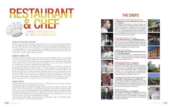 @CanRocaCeller @Mugaritz @ArzakRestaurant @QiqeDacosta  #asadoretxebarri @Dabizdiverxo En Essen Magazine Food&Healthy