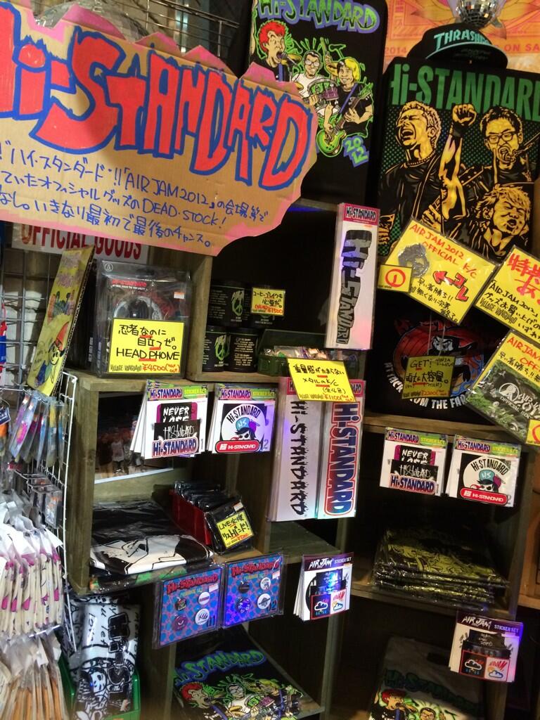 ｳﾞｨﾚｯｼﾞｳﾞｧﾝｶﾞｰﾄﾞ 三宮店 ビレバン三宮店でハイスタコーナー始動 Http T Co K8ubshwb4o