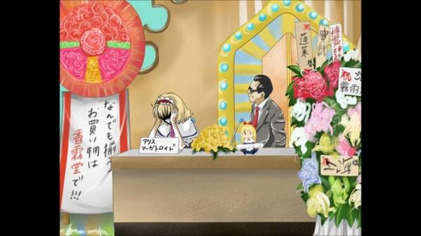 もりや 東方面白画像 東方画像 Rtきたらその2だす Http T Co Klosor1dzo もりや 東方面白画像 東方画像 Rtきたらその2だす Http T Co Klosor1dzo