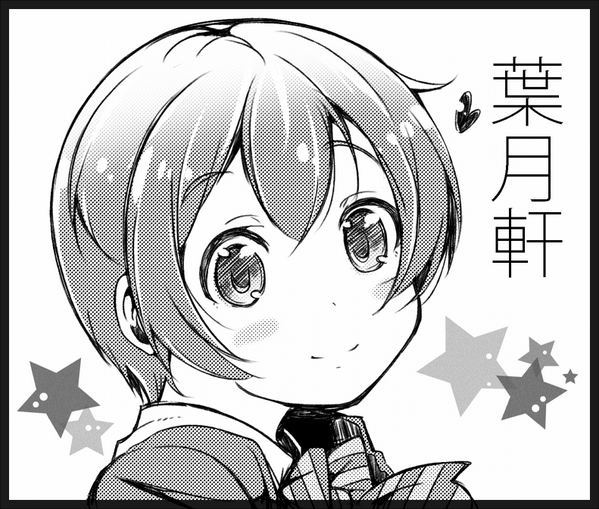 カットはこんな感じ 